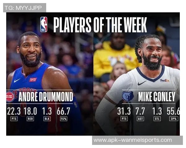 迈克康利的职业生涯回顾与未来展望：从灰熊到爵士的篮球之路